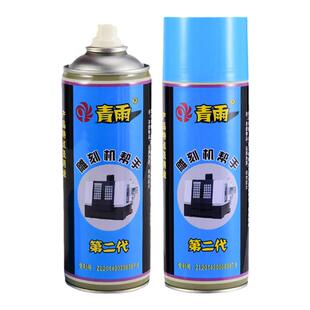 青雨除胶剂解胶剂胶水速溶剂502胶脱胶剂AB胶清除雕刻机帮手神器