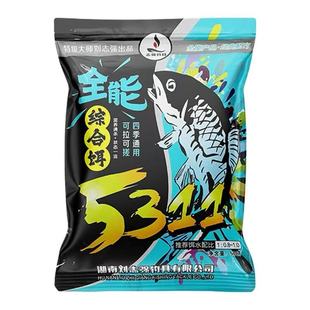 刘志强5311饵料全能综合饵志强鲢鳙二代野钓通杀一包搞定腥香钓饵