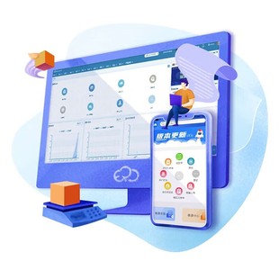 管家婆erp进销存小程序手机扫码出入库仓库财务做账库存管理软件