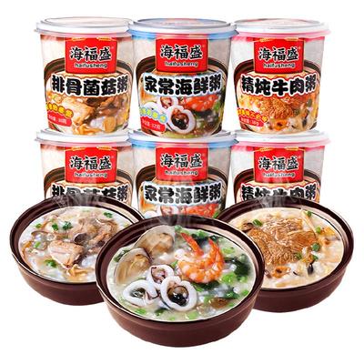 海福盛速食粥营养早餐粥冻干锁鲜