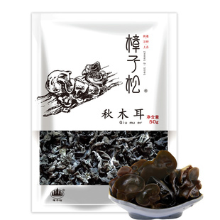 东北特产秋木耳大兴安岭小碗非野生纯一云朵毛脆干货山珍级黑龙江