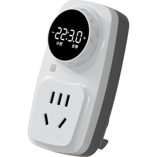 1-90分钟智能定时插座大显示屏时间自动记忆电动车电瓶车手机充电