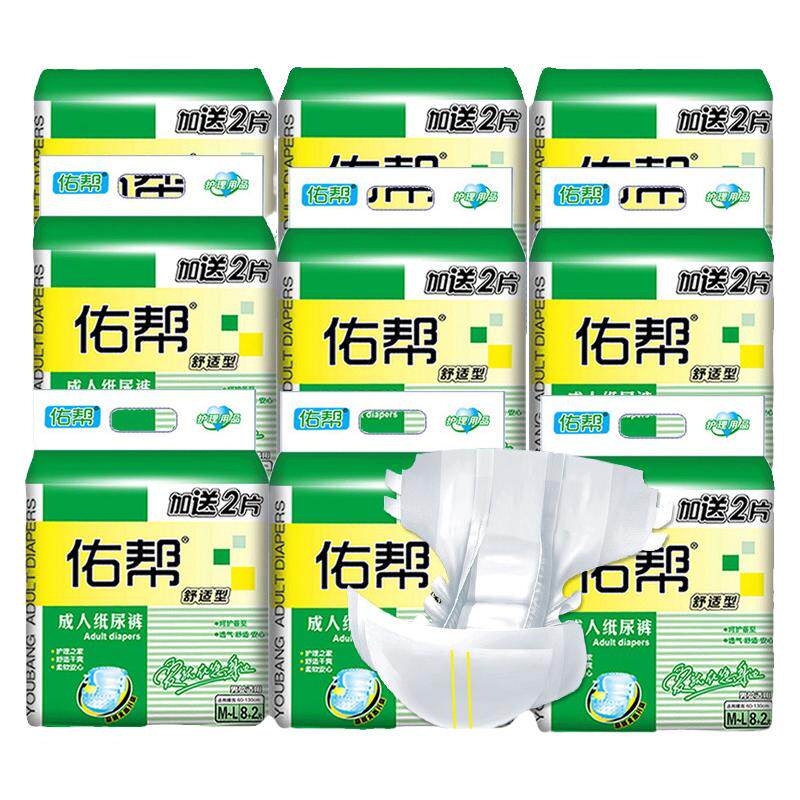 佑帮加厚整箱成人纸尿裤尿不湿