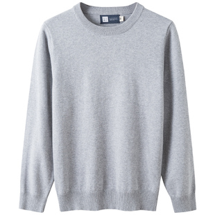 九六致秋季圆领纯棉针织衫毛衣男纯色打底衫薄款黑色内搭修身线衣