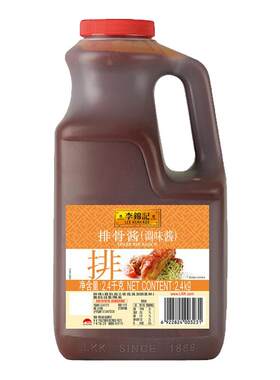 李锦记排骨酱2.4kg大桶装餐饮