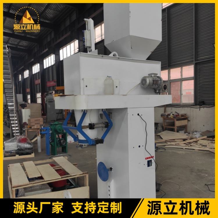 敞口颗粒包装机 饲料包装机 猫粮狗粮宠物饲料包装机 玉米包装机