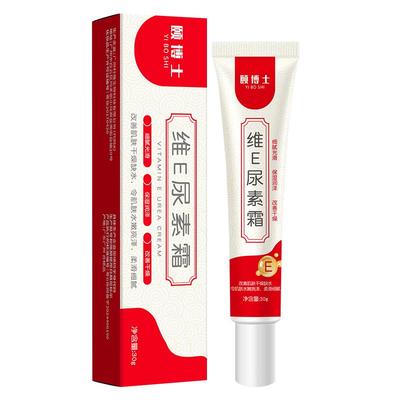 颐博士维e尿素霜ve乳膏维生素e