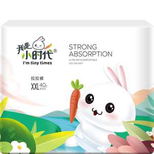 婴儿纸尿片超薄透气纸尿裤