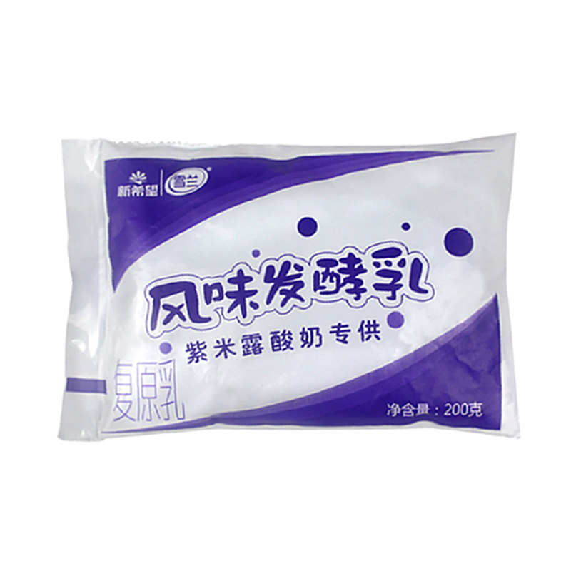 酸奶紫米露200g*40袋 新希望风味发酵乳袋装水果捞商用整箱奶茶店