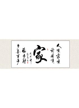 招财进宝挂画开业客厅装饰画