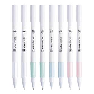 晨光优品ultra系列中性笔A4901学生用0.5黑色软握护套拔帽式黑笔签字笔韩国小清新水笔红蓝拔盖简约创意文具
