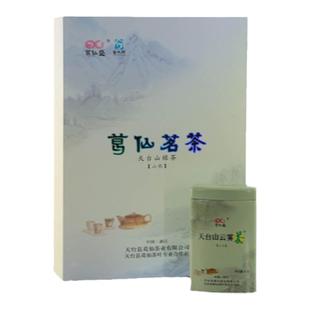葛仙盛山水特级2025春茶天台山云雾茶明前绿茶茶叶礼盒装