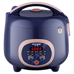 半球电饭煲家用正品宿舍小型电饭锅多功能全自动蒸煮预约智能迷你