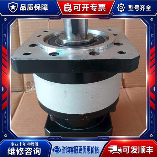 【议价-可维修】1/20 PF142L2 减速机 /均有货