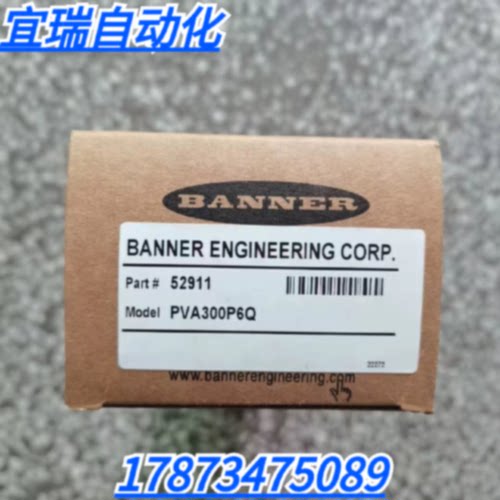 议价全新原装正品 邦纳PVA300P6QPVA300P6EQPVA300P6RQ 光栅 现货