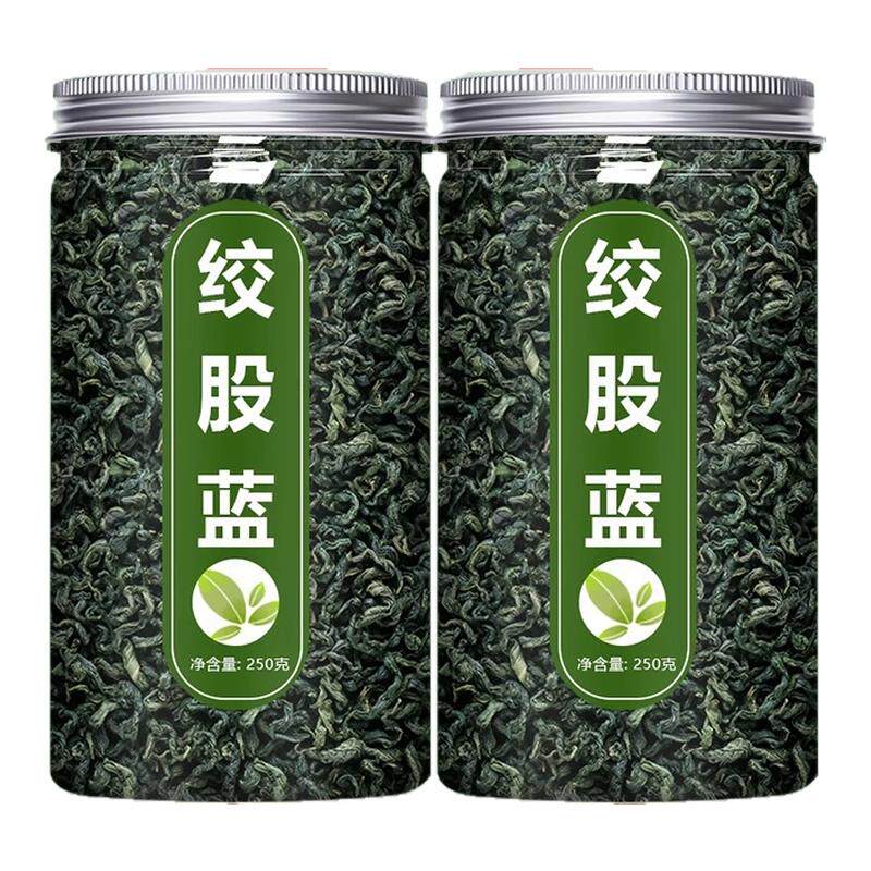 绞股蓝茶叶官方正品旗舰店野生特级平利高通风专用茶绞股兰养生茶