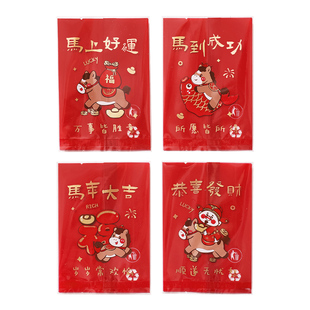 2026马新年曲奇饼干糖果包装袋页眉卡头透明单独一次性加厚机封袋