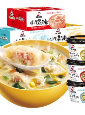 顾大嫂小馄饨整箱云吞速食