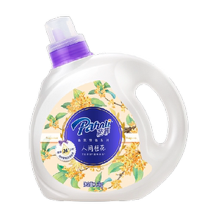 芭菲香氛洗衣液洁净去污柔顺护衣浪漫桂花香持久留香