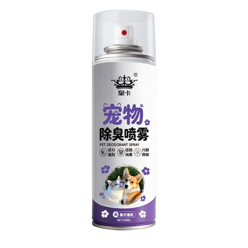 皇卡宠物除臭喷剂去尿味除猫狗尿生物酶分解剂猫咪狗狗除味剂喷雾