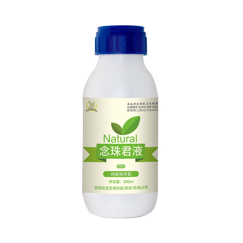 鸽用凯鸽念珠菌液真菌微浆菌植物