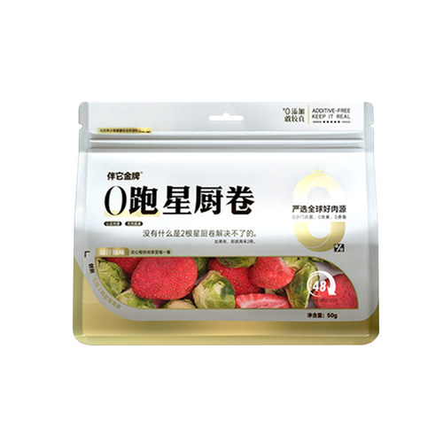 【旺财】伴它金牌冻干孢子甘蓝莓果蔬狗狗零食拌饭主食伴侣补营养