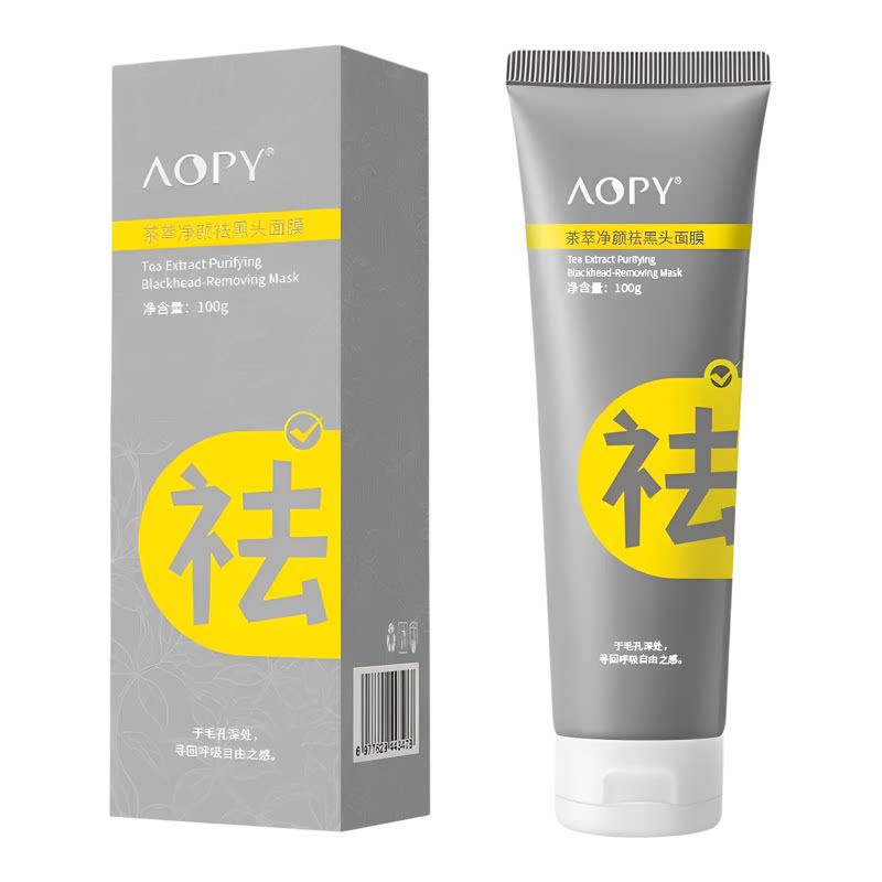 AOPY茶萃温和祛黑头涂抹面膜