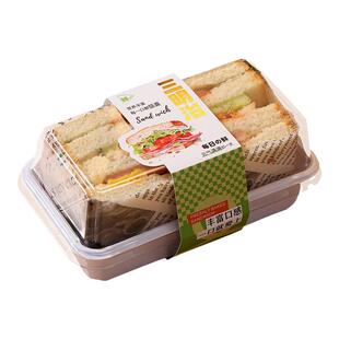三明治包装盒三文治的包装纸盒子一次性透明便当盒打包蛋糕卷商用