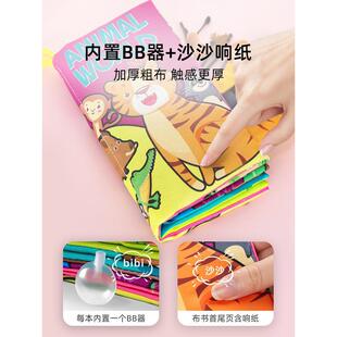 【包邮】布书宝宝咬类婴儿月龄尾巴a书婴儿可书撕撕小jolly书布布