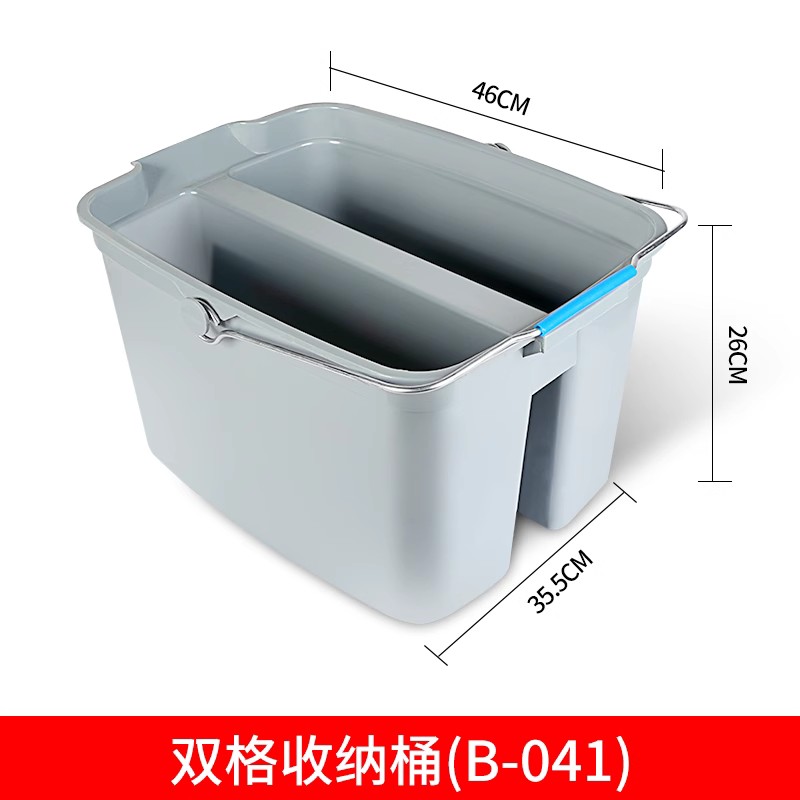 新款OD59超宝B-039塑料小号手提式工具篮清洁收纳盒保洁工具车盒