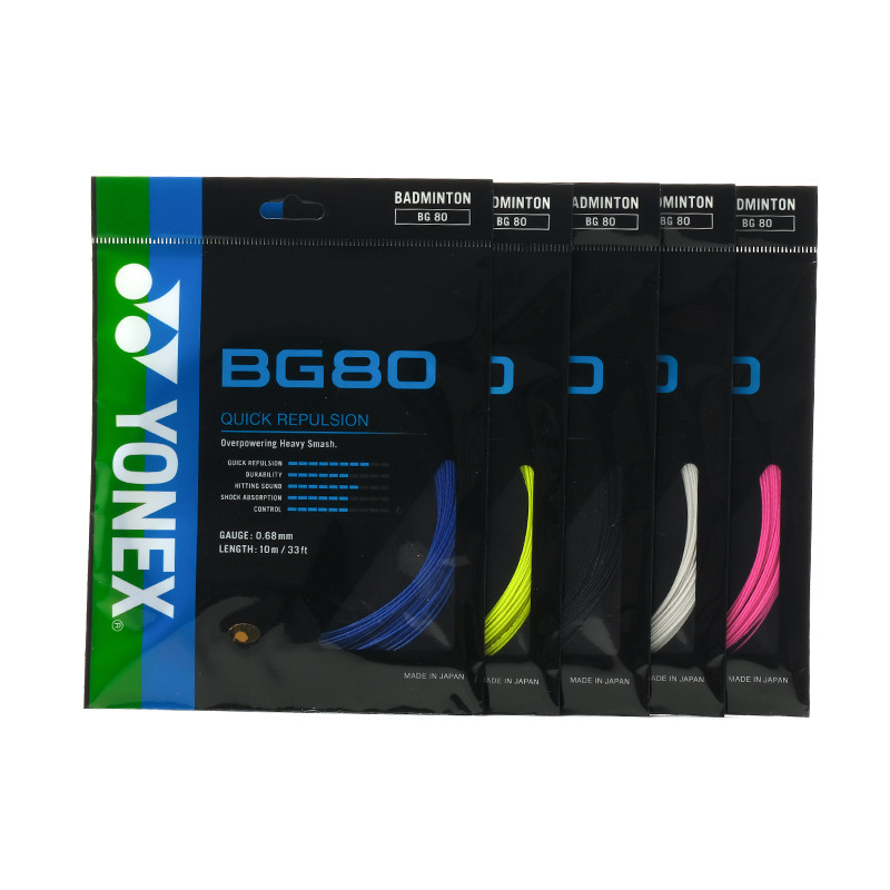 包邮正品YONEX BG80羽毛球线 YY尤尼克斯BG-80高弹羽拍线