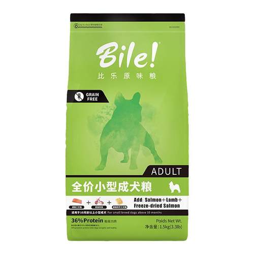比乐狗粮原味鲜幼犬粮低敏无谷冻干鸭肉梨老年犬中大型成犬粮10kg
