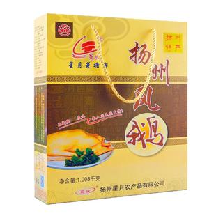 扬州风鹅礼盒彩袋多款可选整只老鹅肉下酒菜特产老鹅风干鹅熟即食
