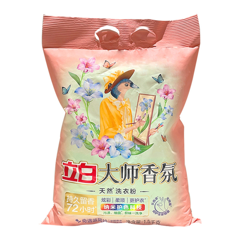 深层洁净，告别衣物异味
