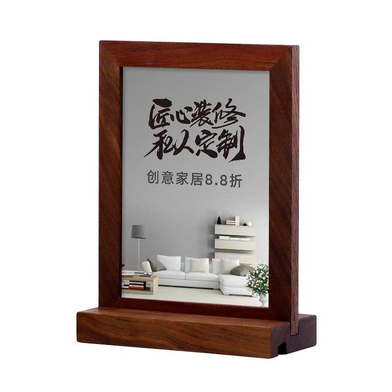实木台牌广告牌展示牌酒水牌二维码收钱牌胡桃木家居美容价目牌a4相框奶茶店价格台签榉木A5产品介绍展示牌