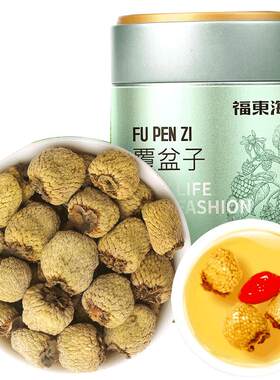 福东海覆盆子泡酒料男性肾茶