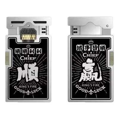 CHIEF/首领网红爆款煤油打火机