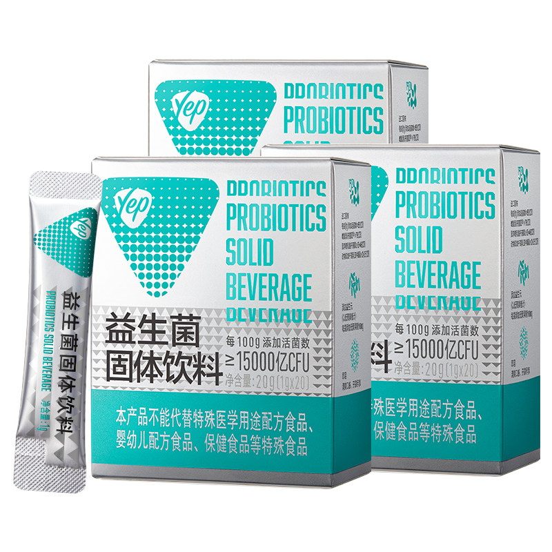 汤臣倍健350亿复合益生菌调理肠