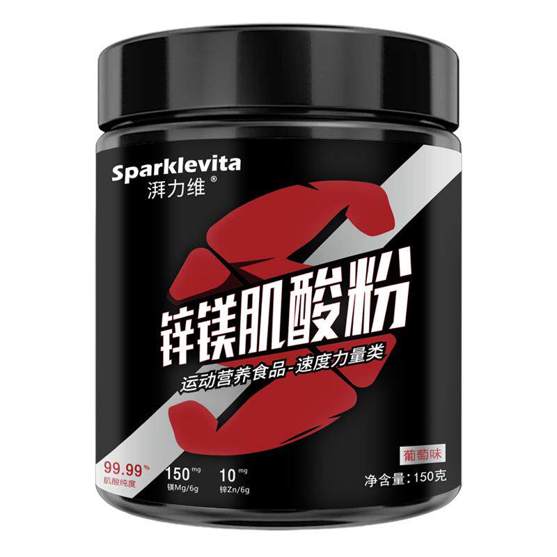 湃力维高纯度一水肌酸粉健身补剂