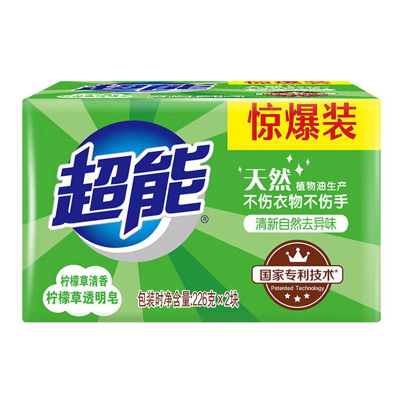 超能柠檬草透明皂单块包装清新