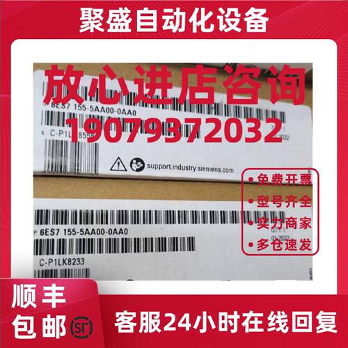 议价6ES7155-5AA00-0AA0西门子ET 200MP接口模块6ES71555AA000AA0