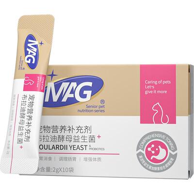 MAG布拉迪酵母猫咪益生菌