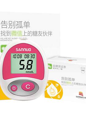 蓝牙血糖测试仪三诺家用