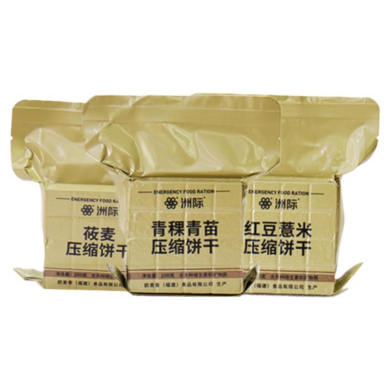 洲际营养型应急长期储备压缩干粮灾备食品高级休闲零食代餐饱腹