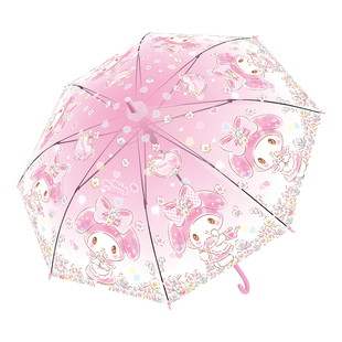 三丽鸥正版美乐蒂透明雨伞儿童自动女童长柄伞小学生上学专用渐变