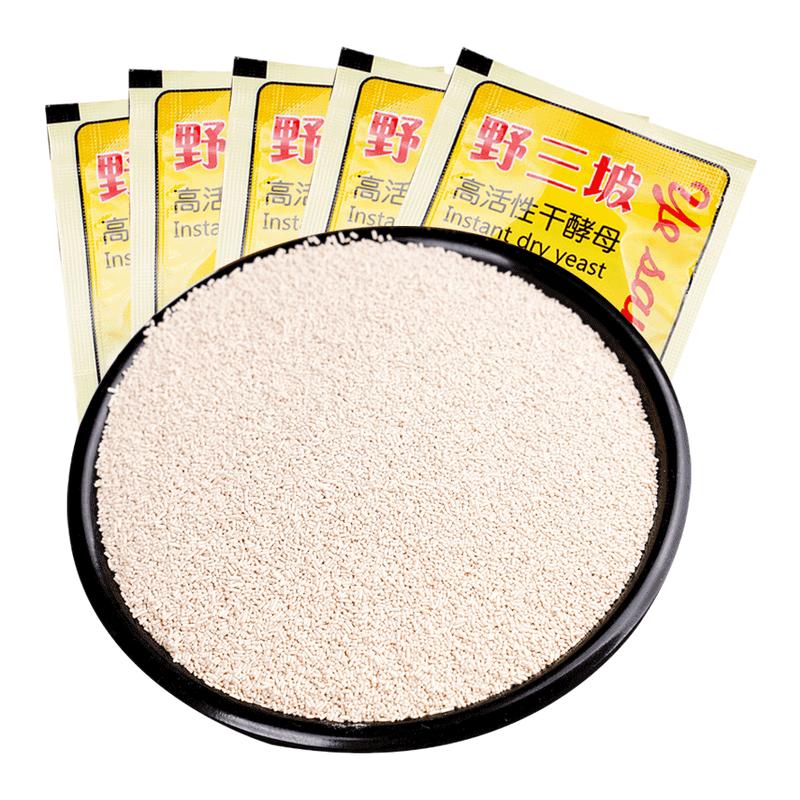 干酵母5gx20高活性馒头孝母家用
