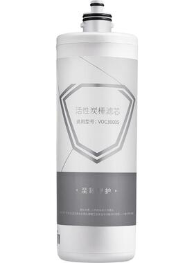 滨特尔矿物质母婴净水器
