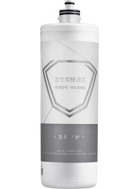 滨特尔矿物质母婴净水器