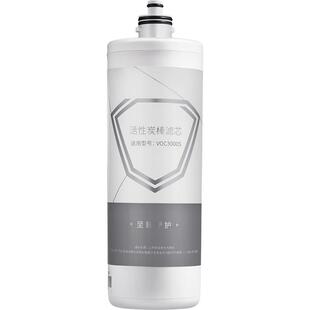 滨特尔矿物质母婴净水器主滤芯EF系列VOC ATS VIR系列 简易更换