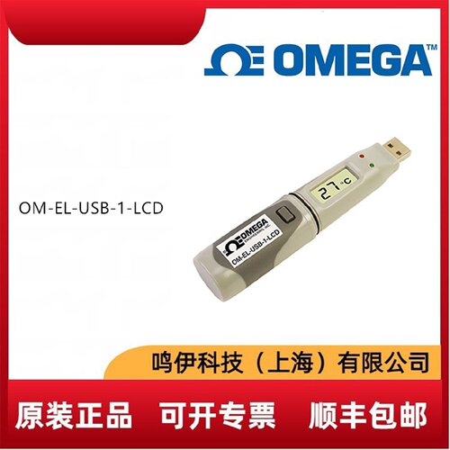 OMELUSB1LCD带LCD显示屏温度数据记录器美国奥米佳